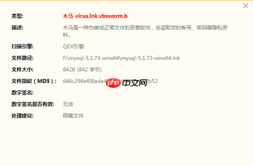 如何清理1kb快捷方式病毒？