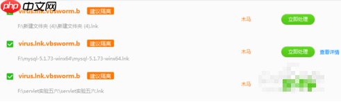 如何清理1kb快捷方式病毒？