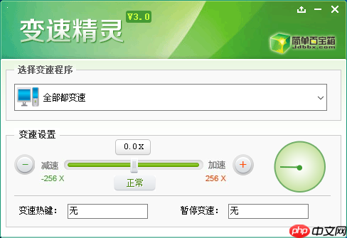 变速精灵常见问题汇总，为你答疑解惑