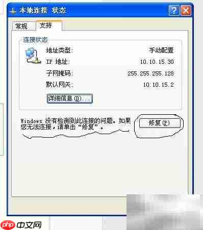 RTX掉线问题快速解决方法