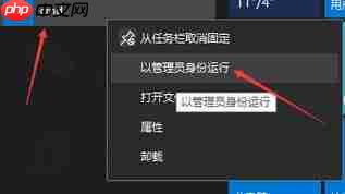 win10系统制作U盘启动U盘变为只读的解决方法