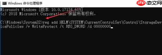 win10系统制作U盘启动U盘变为只读的解决方法