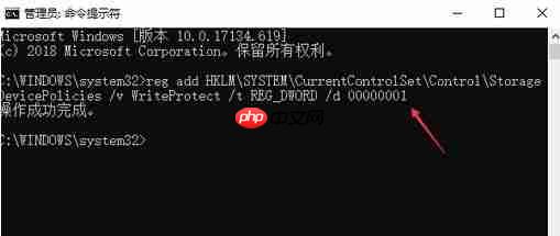 win10系统制作U盘启动U盘变为只读的解决方法