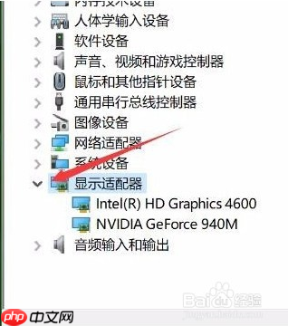 win10夜灯功能如何设置?