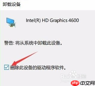 win10夜灯功能如何设置?