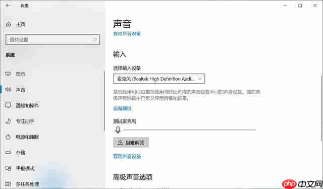 Win10内置录音功能如何使用?Windows录音机使用说明