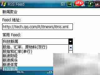 联想ET700天气秀使用指南