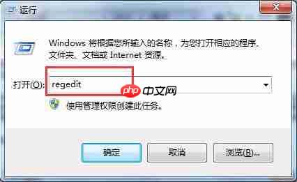 win7电脑禁用mmcss服务的方法?