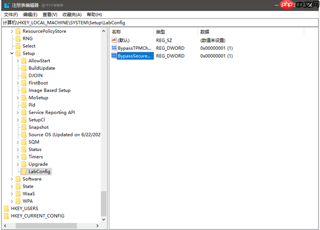 win11安装跳过tpm的方法介绍