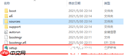 win11安装跳过tpm的方法介绍