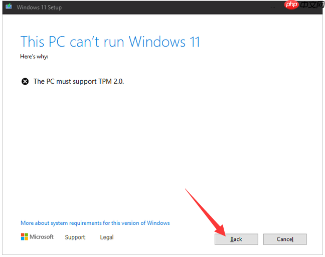 win11安装跳过tpm的方法介绍