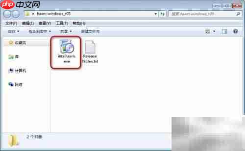 Intel HAXM安装教程