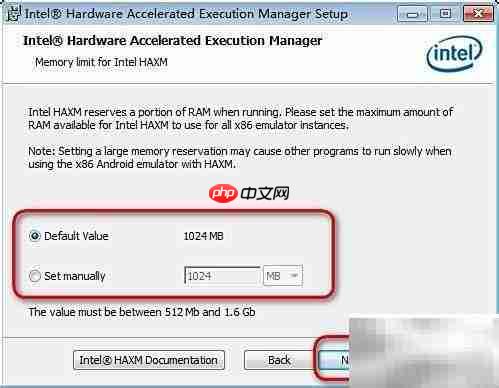 Intel HAXM安装教程