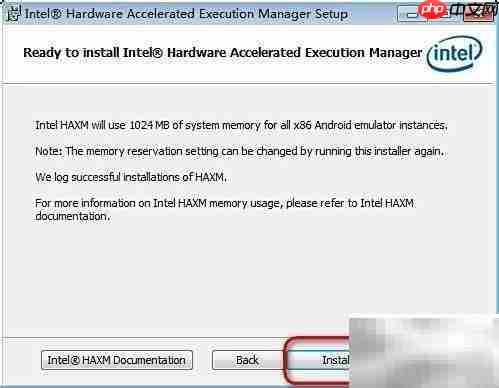 Intel HAXM安装教程