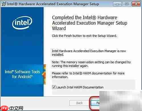 Intel HAXM安装教程