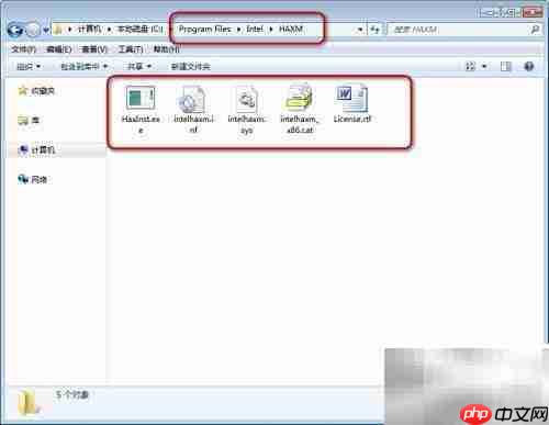 Intel HAXM安装教程