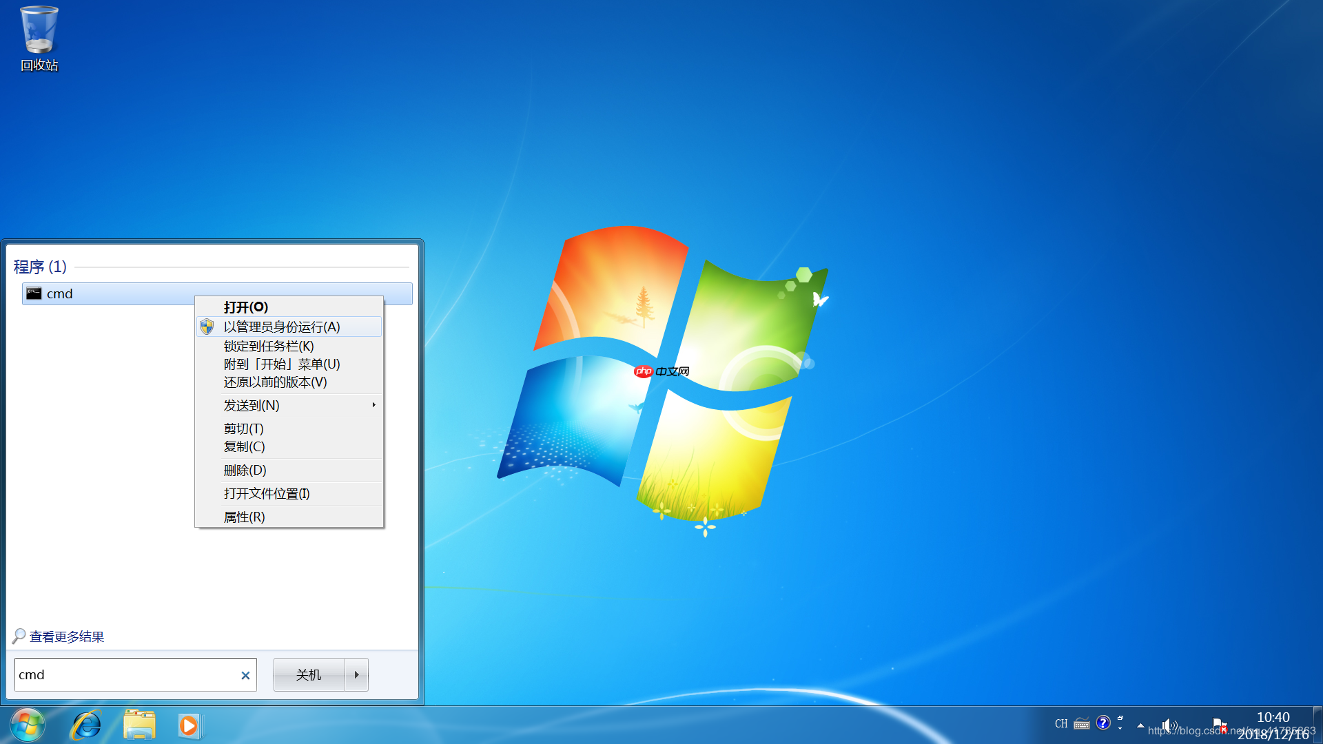 微软官网镜像Win7旗舰版激活码 win7正式版密钥