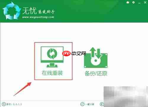 电脑故障快速解决方法