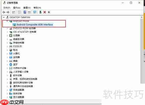 ADB驱动安装方法详解