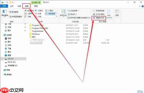 Win10界面图标变白怎么办?Win10界面图标变白的解决方法