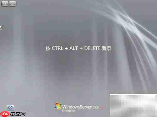 Win2008 IE安全配置开关