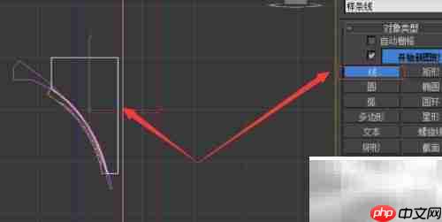 3DS Max制作抽油烟机教程