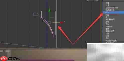 3DS Max制作抽油烟机教程