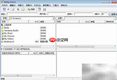 FTP上传工具使用指南