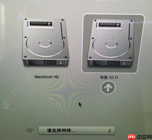 苹果双系统windows启动修复怎么设置的教程