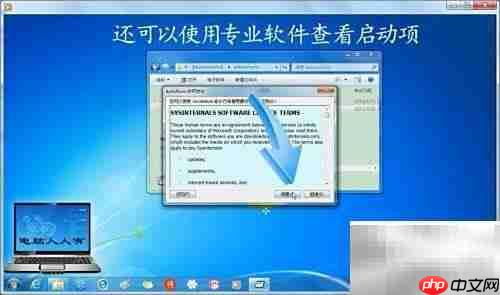 Office2016安装错误解决方法