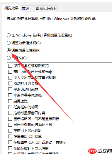 win10系统怎么优化速度更快