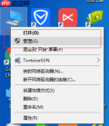 win10笔记本WiFi老是自动掉线怎么解决