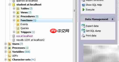 Maestro修改事件计划指南