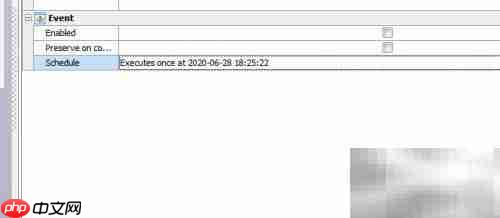 Maestro修改事件计划指南