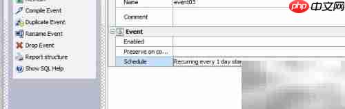 Maestro修改事件计划指南