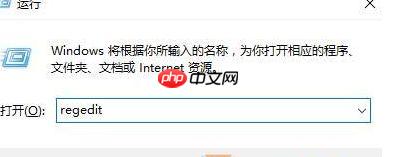 Win10桌面IE图标无法删除怎么办？Win10桌面IE图标无法删除的解决