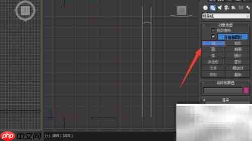 3DS Max快速制作地板技巧