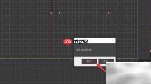 3DS Max快速制作地板技巧