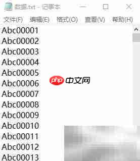 批量生成128码：TXT数据转换