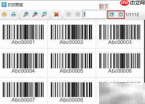 批量生成128码：TXT数据转换