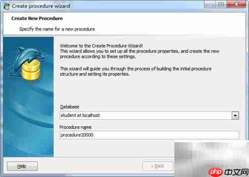 Maestro创建存储过程指南