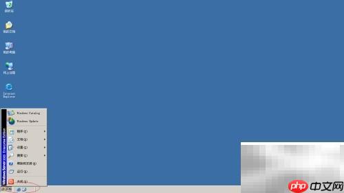 Windows Server 2003设置IP地址