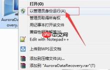 如何修复移动磁盘CRC错误