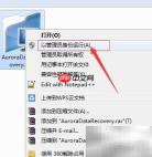 如何修复移动磁盘CRC错误