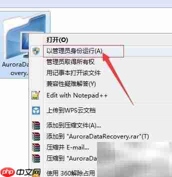 如何修复移动磁盘CRC错误