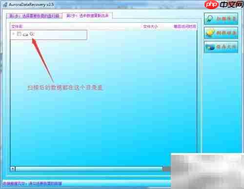 如何修复移动磁盘CRC错误