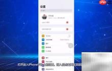 Apple Music取消自动续订方法