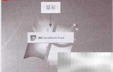 声卡驱动安装方法