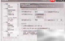 FTP智能覆盖设置教程