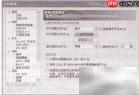 FTP智能覆盖设置教程